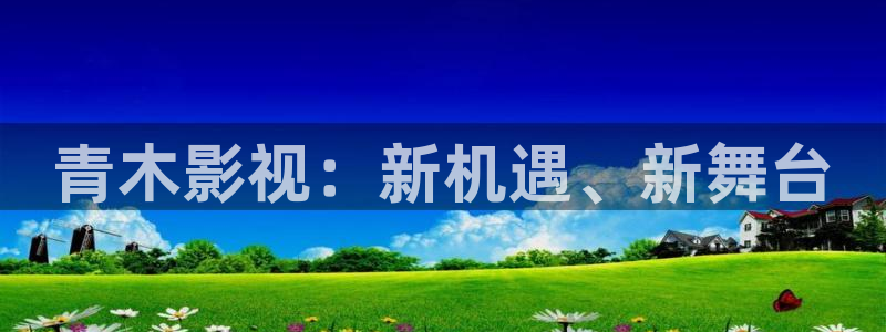 人人爽人人爱综合视频